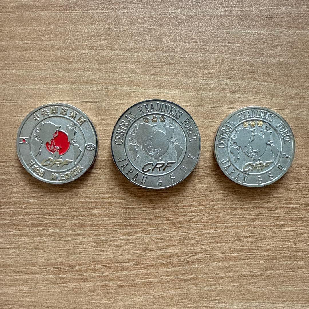 自衛隊 中央即応集団 3枚セット チャレンジ