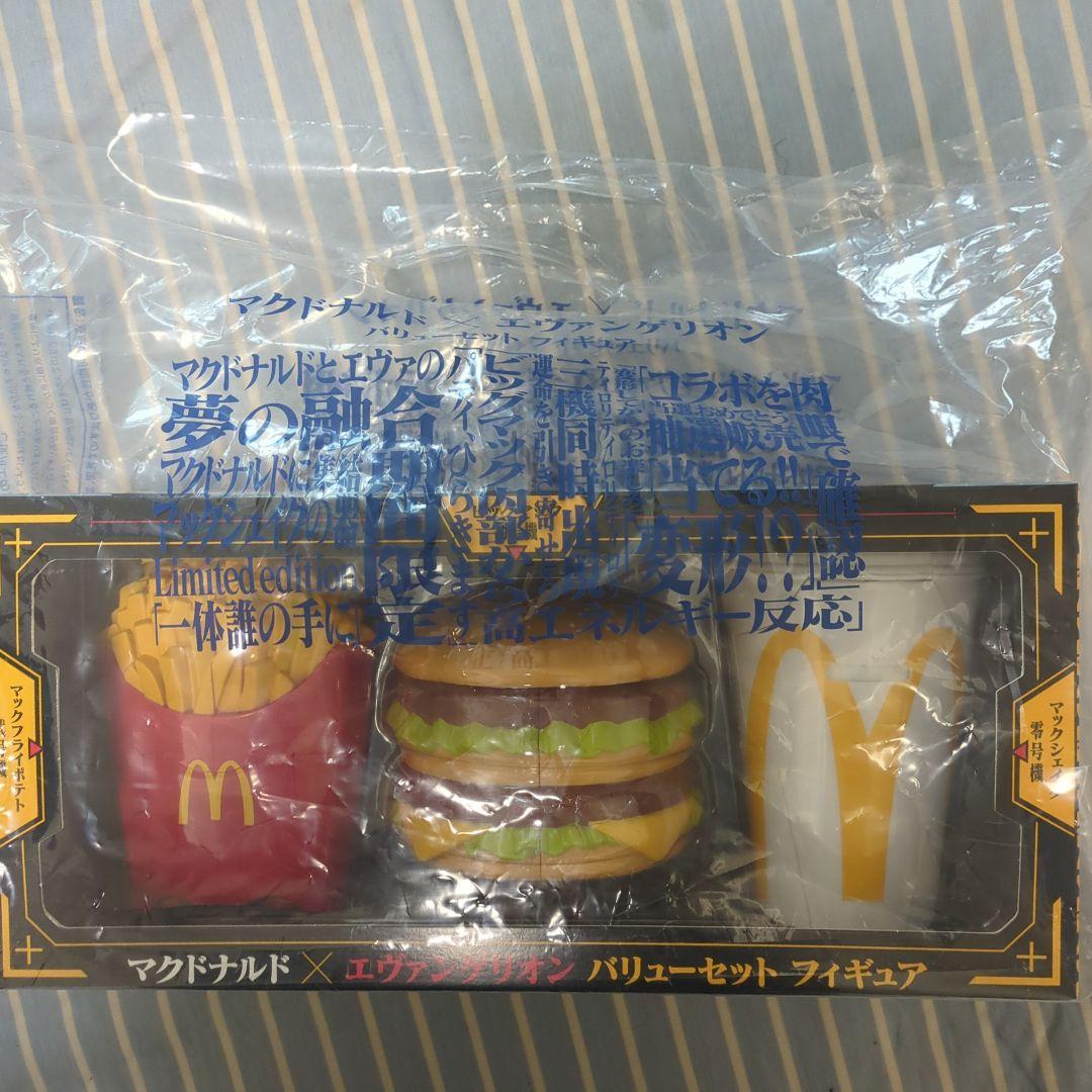 マクドナルド　エヴァフィギュア袋付き