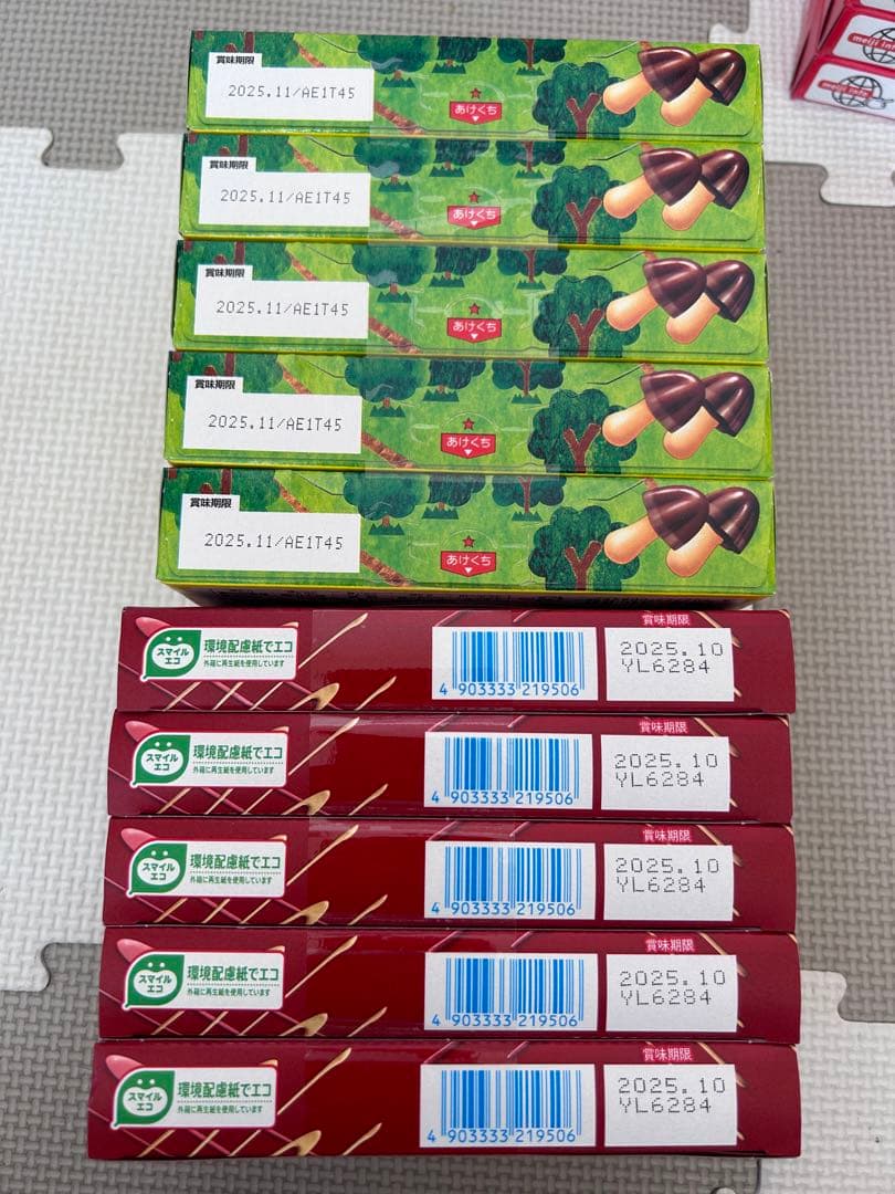 お菓子詰め合わせ　トッポ　アルフォート　紗々　オレオ　きのこの山他