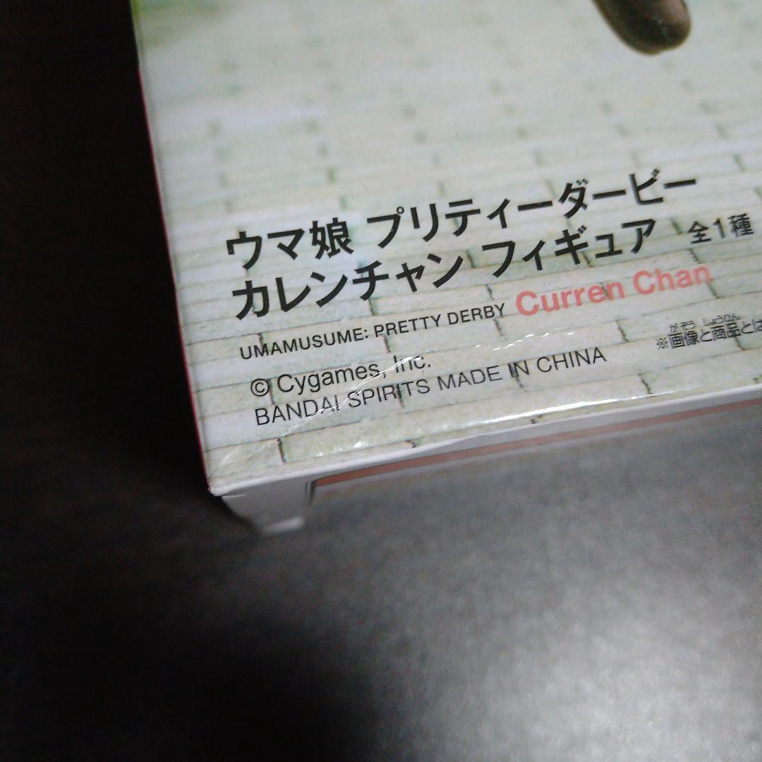 ウマ娘プリティダービー 3点セット