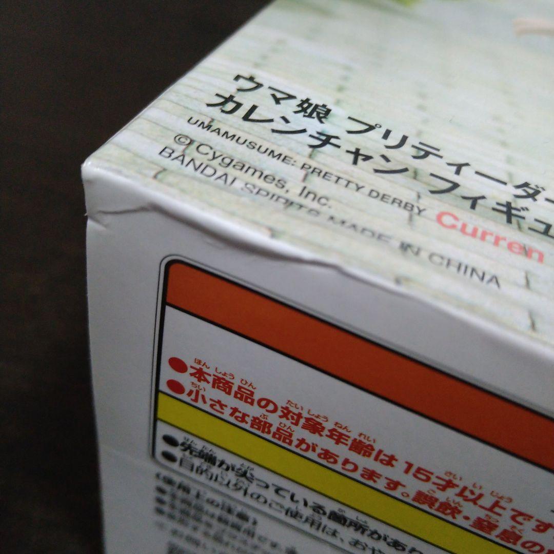 ウマ娘プリティダービー 3点セット