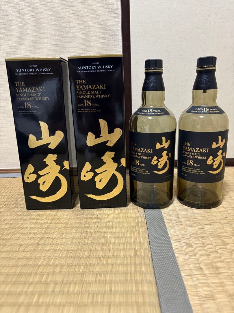 山崎 シングルモルトウイスキー 18年 700ml 空き箱空瓶 2セット
