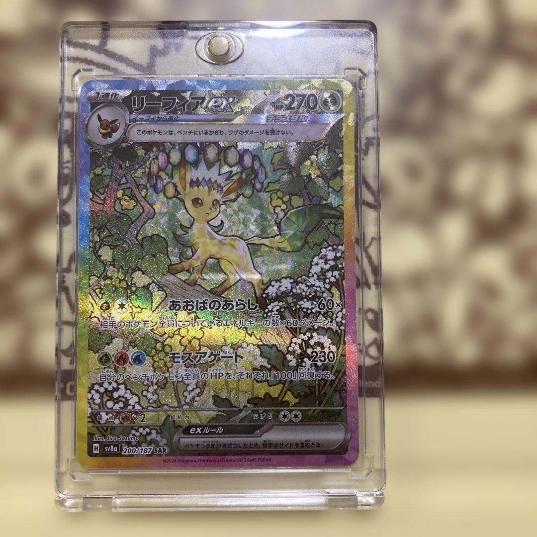 ラ*ー様 ポケモンカード テラスタルフェスex イーブイ系９枚セット