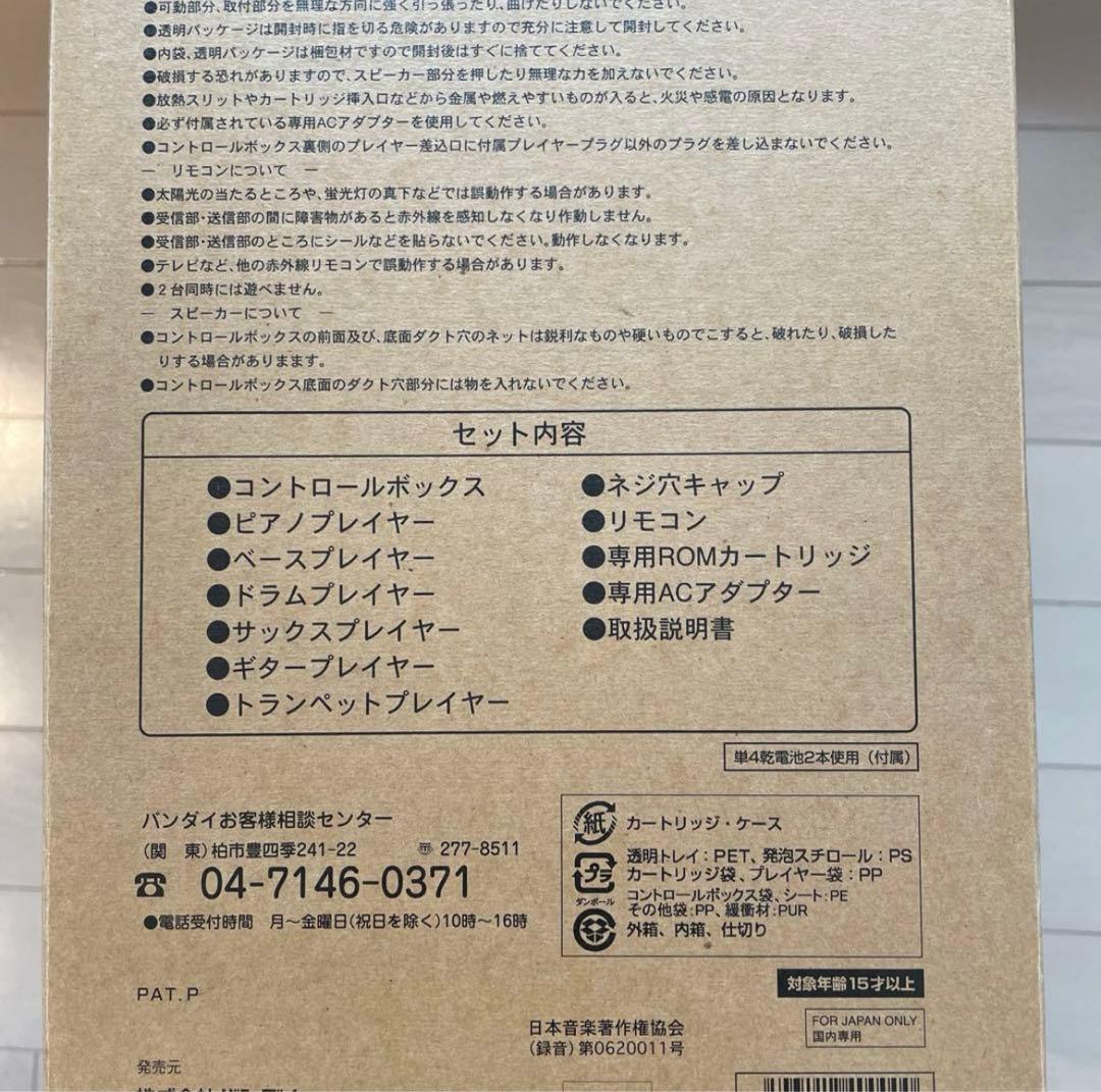 リトルジャマープロ➕カートリッジ付き