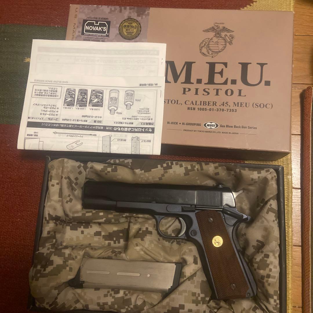 マルイ コルトガバメント シリーズ70 カスタム