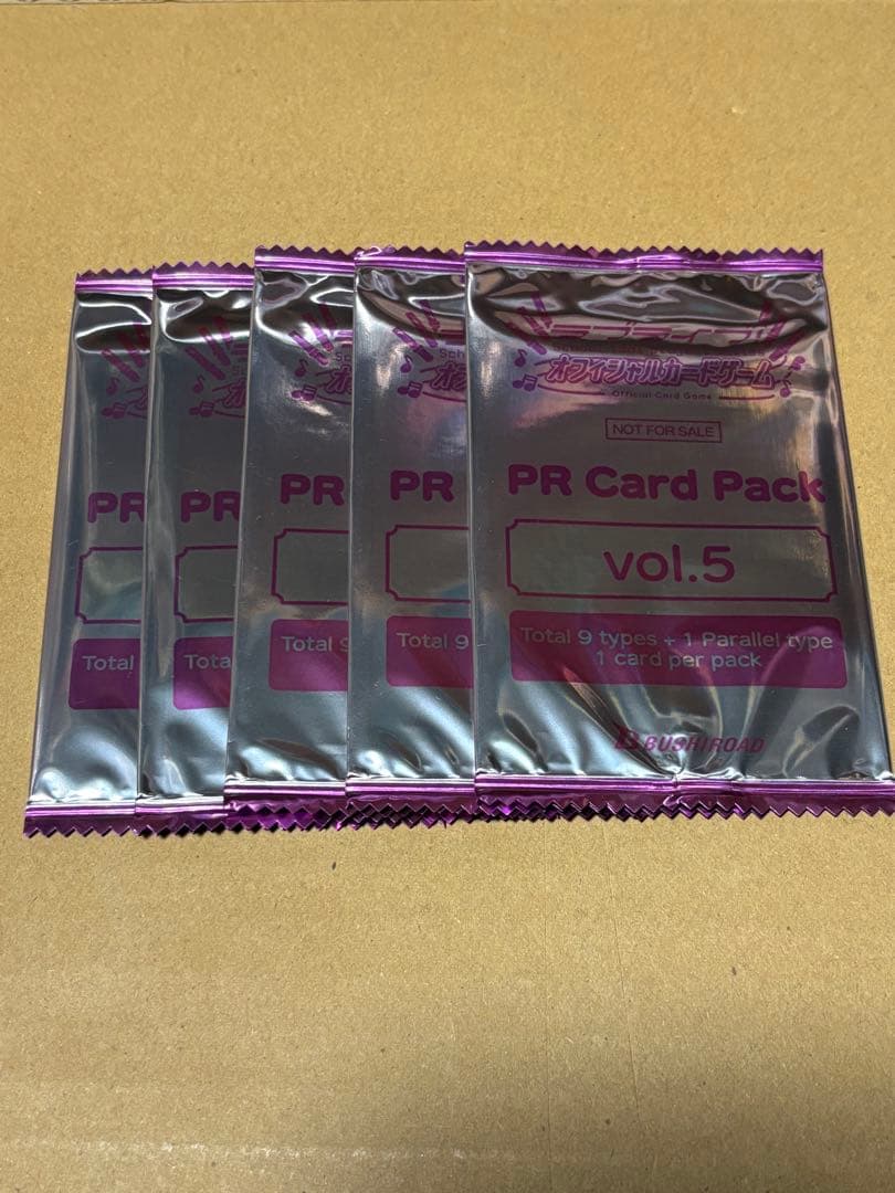 ユ*ー様 「期間限定」ラブライブ！オフィシャルカードゲーム ラブカ vol.1