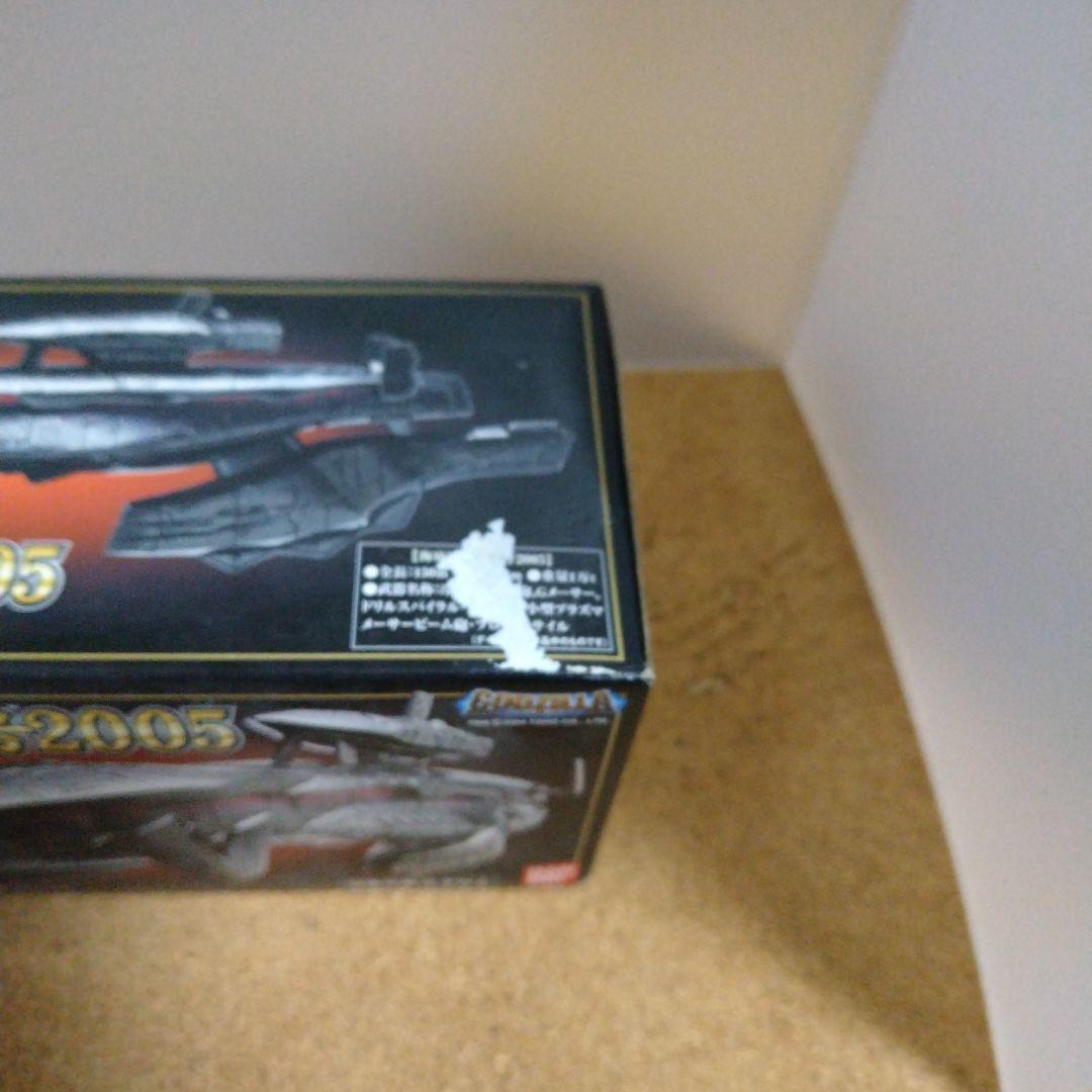 ゴジラ　海底軍艦轟天号2005 ２台セット