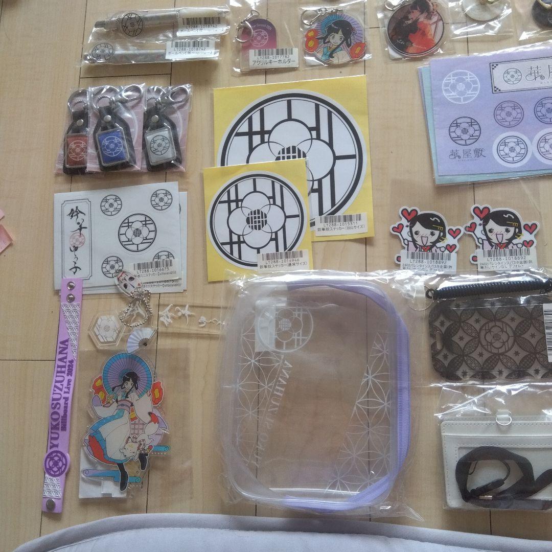 和楽器バンドゆうこグッズまとめて色々　おまけ付き