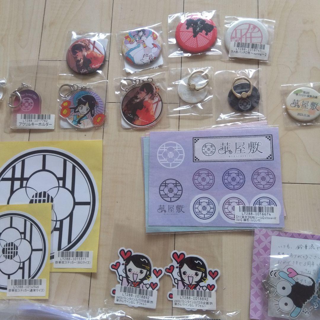 和楽器バンドゆうこグッズまとめて色々　おまけ付き