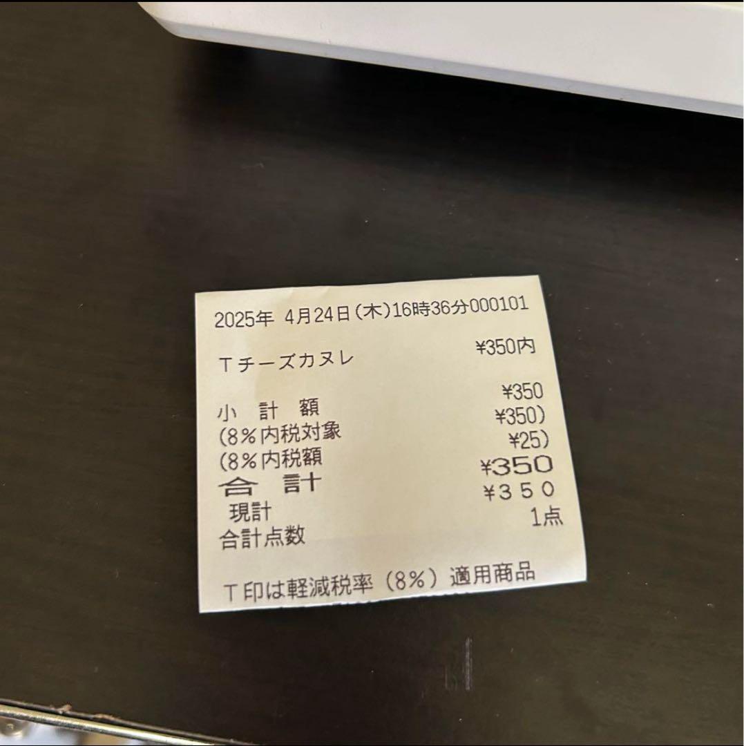 メンテ済 美品 東芝テック QT-200 POSレジ POSターミナル 複数有