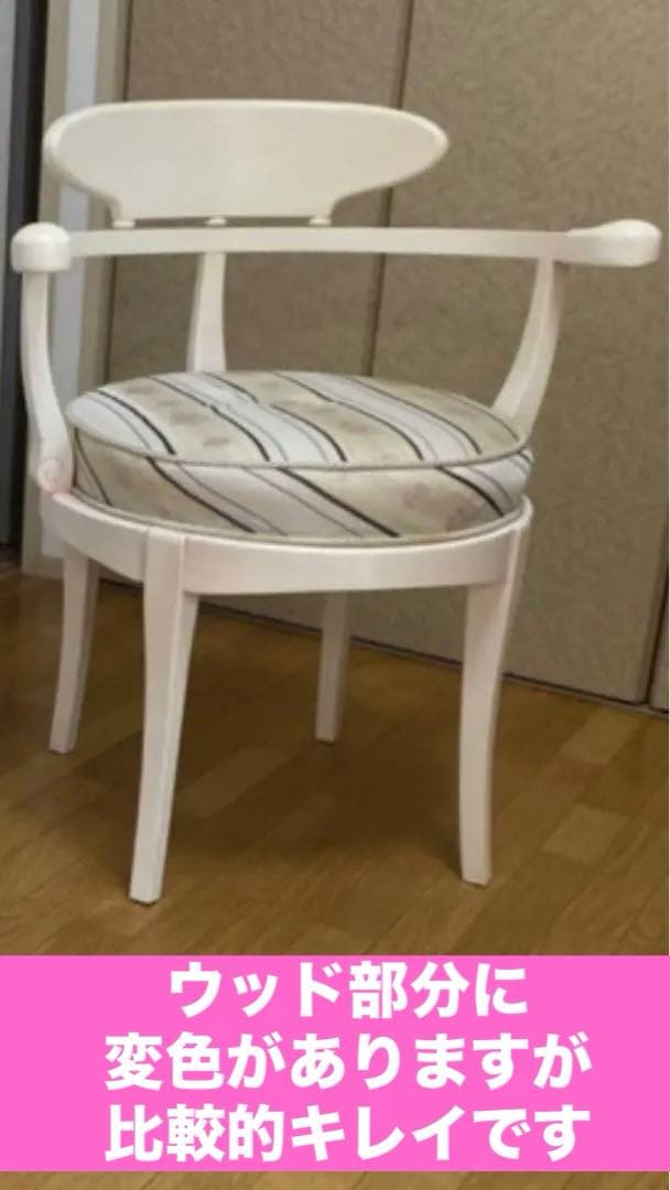 希少☆イタリア製♦️ロココ アンティーク ラウンドチェア ♦️高級生地使用♦️送料込