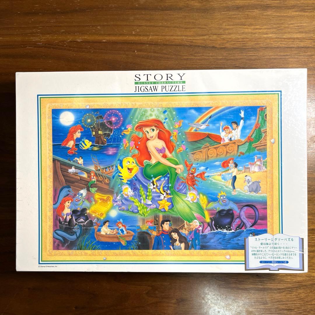 テンヨー　ジグソーパズル リトルマーメイド 愛は海より深く… 1000ピース