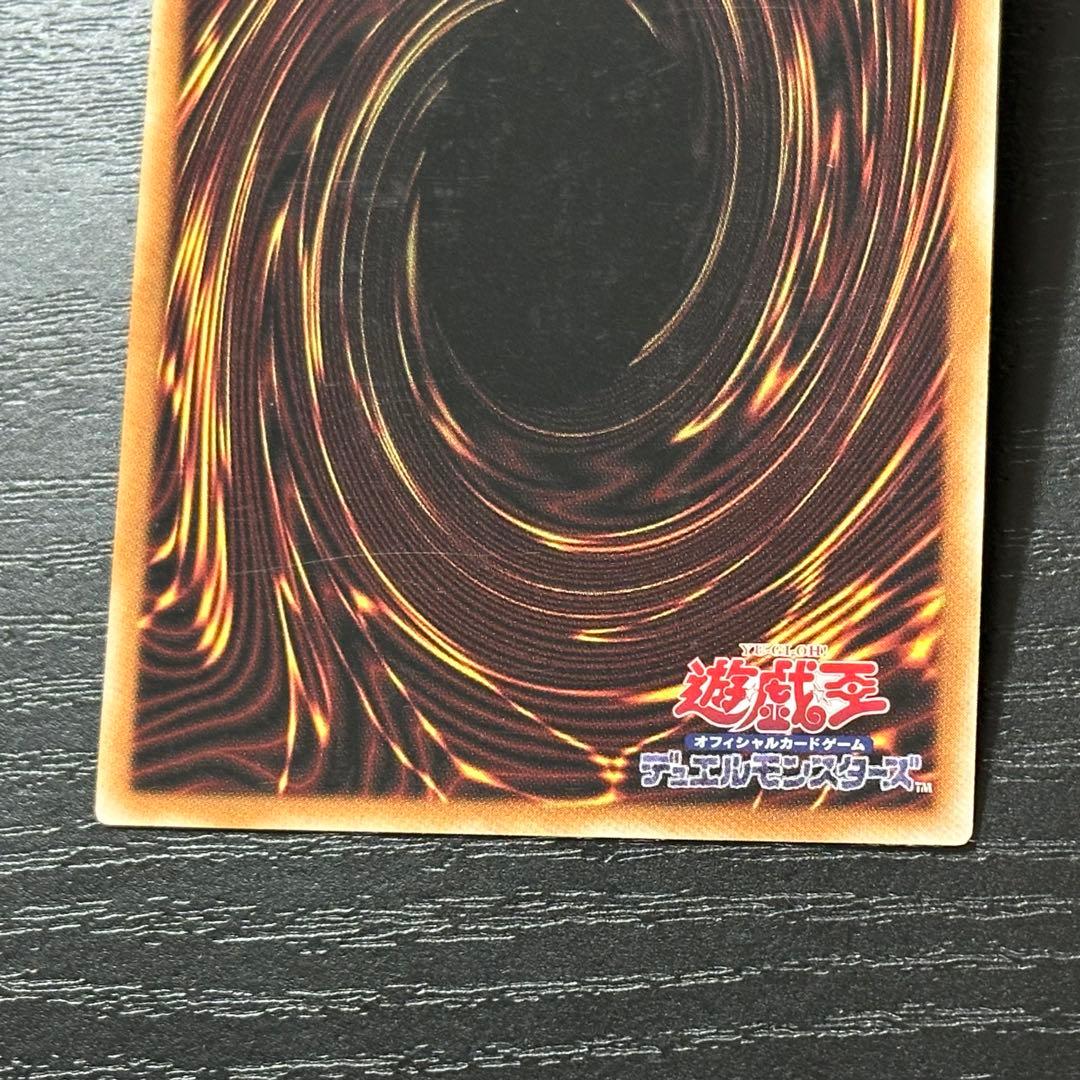 遊戯王 シークレットパスフレーズ シークレット 3枚