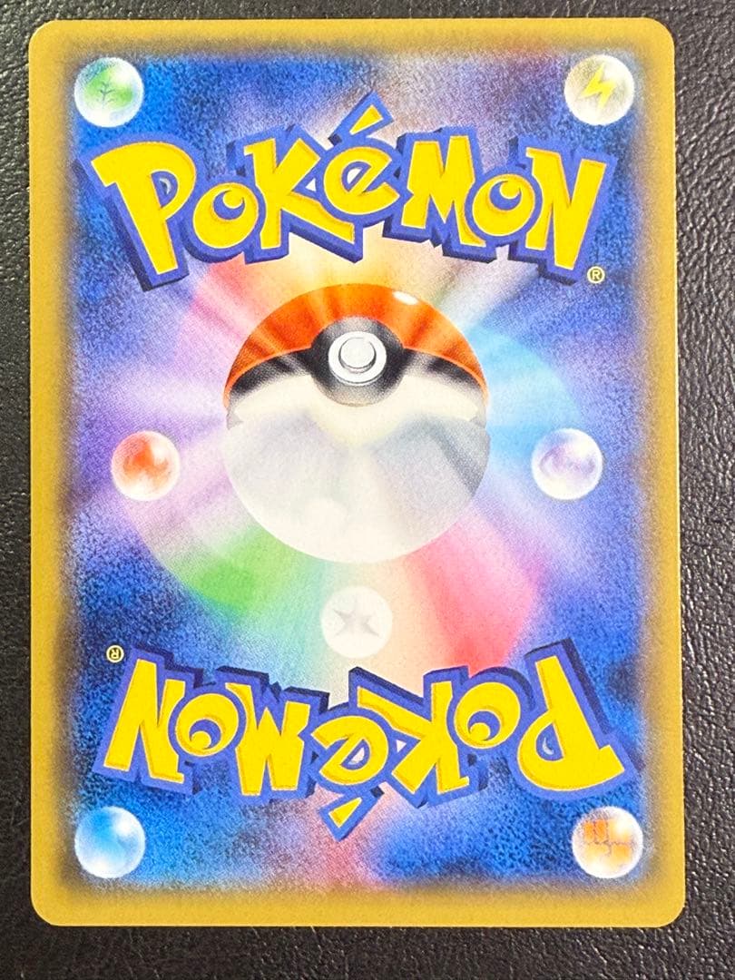 オカルトマニアＳＲ