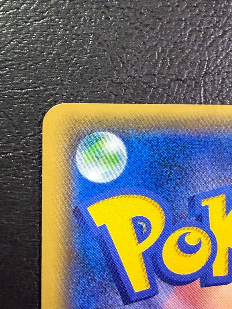 オカルトマニアＳＲ