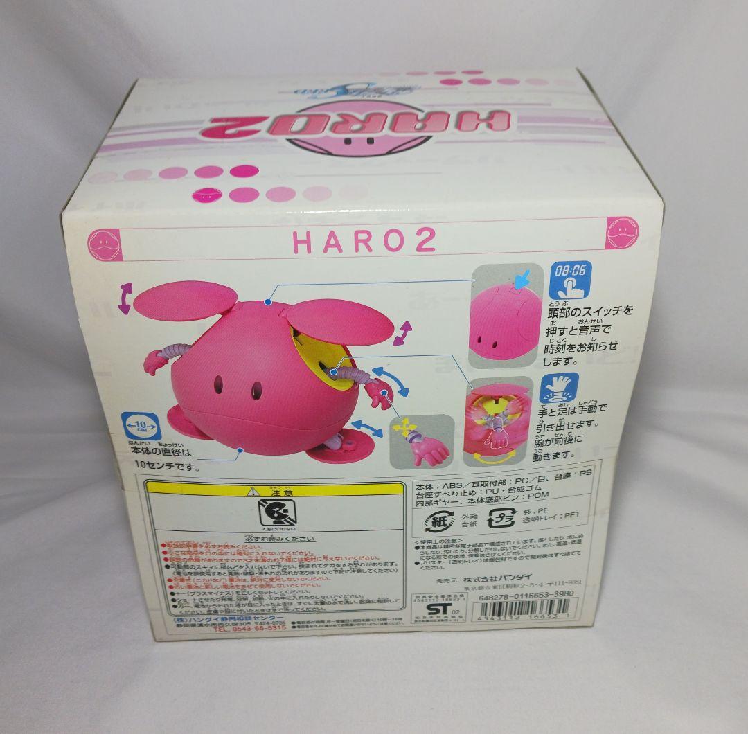 未開封品 ガンダム SEED マスコットロボ ハロ2 ピンク　1/1スケール