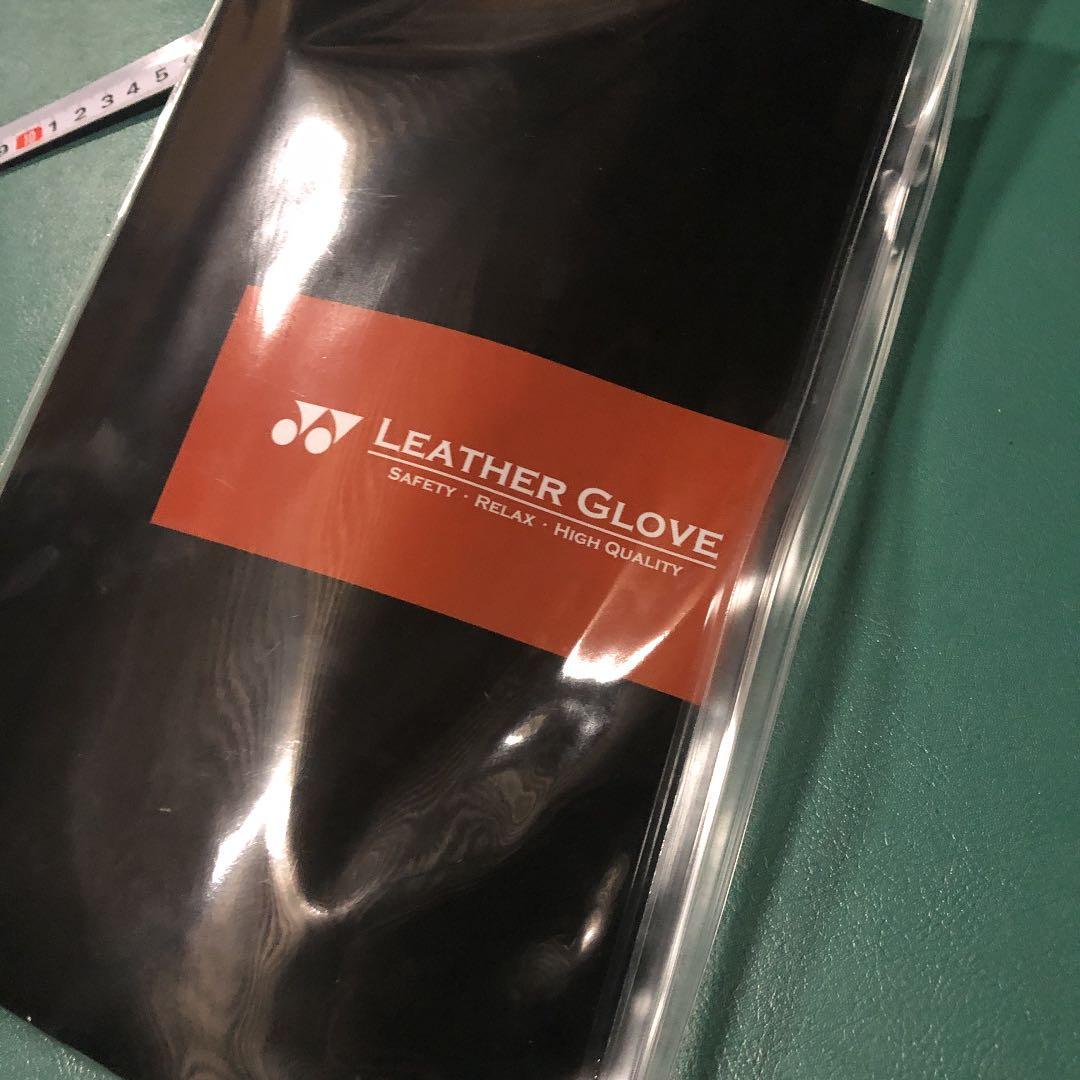 新品　YONEX 高級レザーグローブ　現品のみ