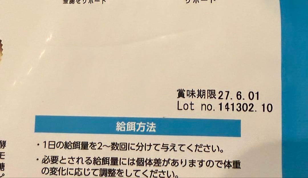 ELMOアダルトエルモドッグフードリッチインチキン800g×2袋 3kg×2袋