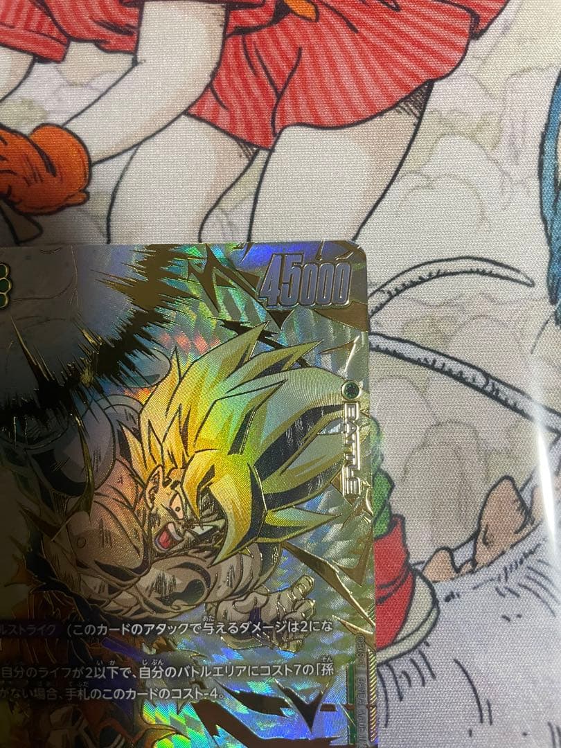 ドラゴンボールフュージョンワールドFB05-119 SCR孫悟空スーパーパラレル