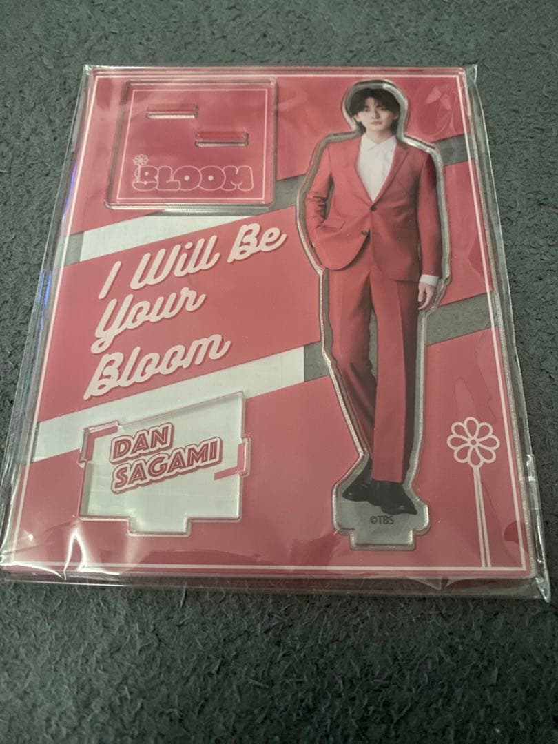 佐神弾 ぬいぐるみキーチェーン アクリルスタンド