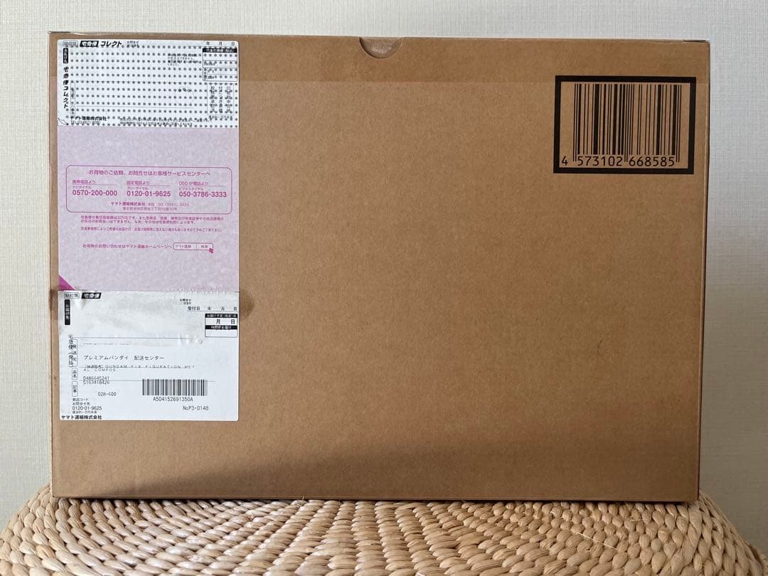 藤原ヒロシ　RX78FRGMT 超合金ガンダム 新品・輸送箱未開封　二つ