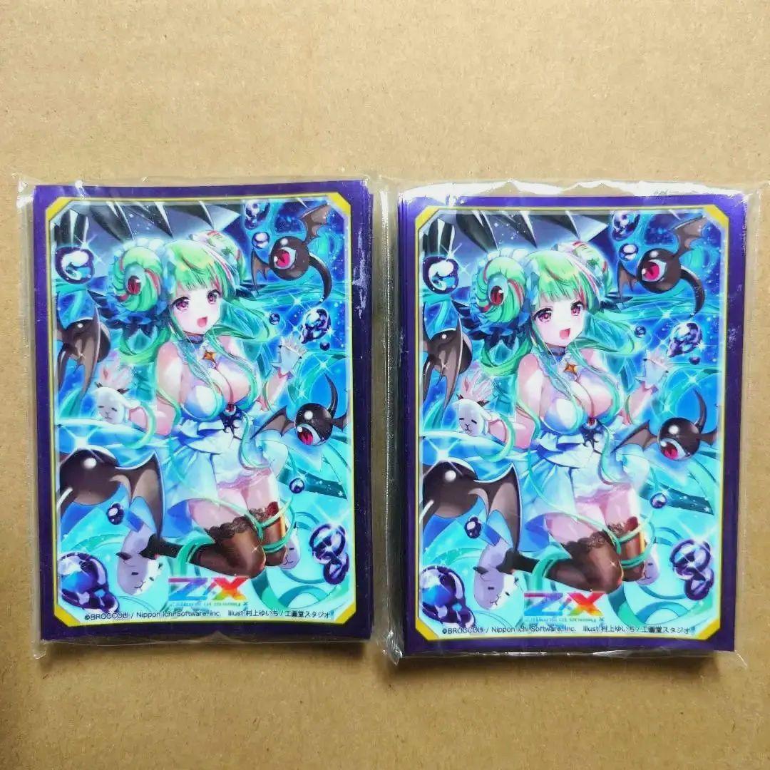 Z/X　ゼクス　囁仔羊シュブニ・グ　ブロッコリー　スリーブ