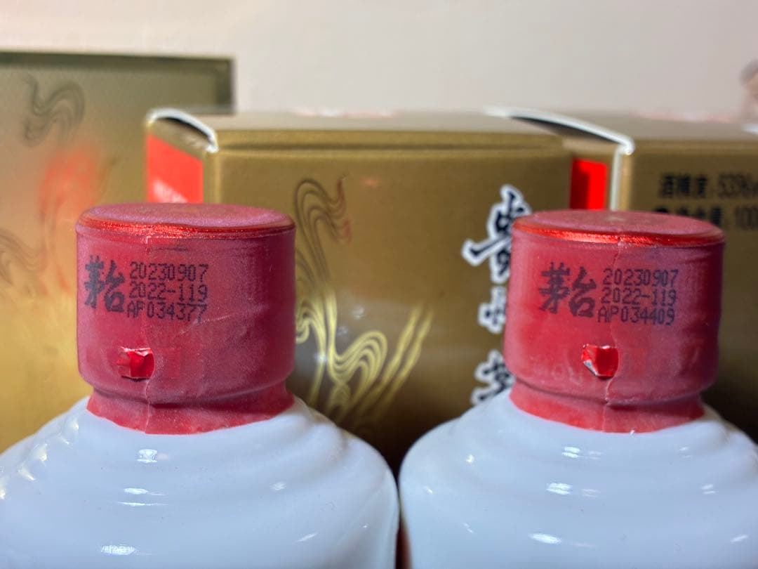 貴州茅台酒 50ml×5本＋100ml×2本 計7本セット 未開封 箱付 正規品