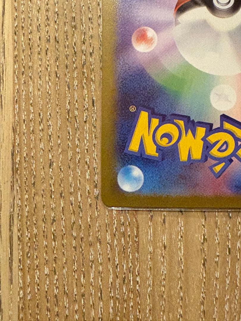 リザードンex MUR インフェルノX