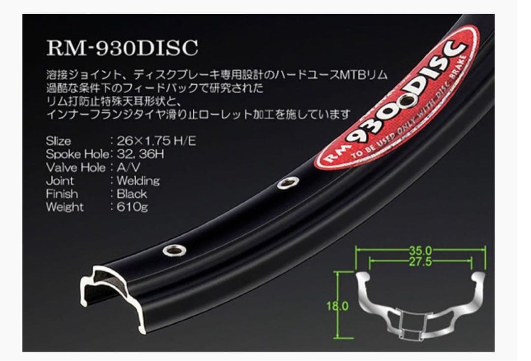 【〜2/10】新品未使用90’sMTBアラヤ930DISC逆輸入CP26inch