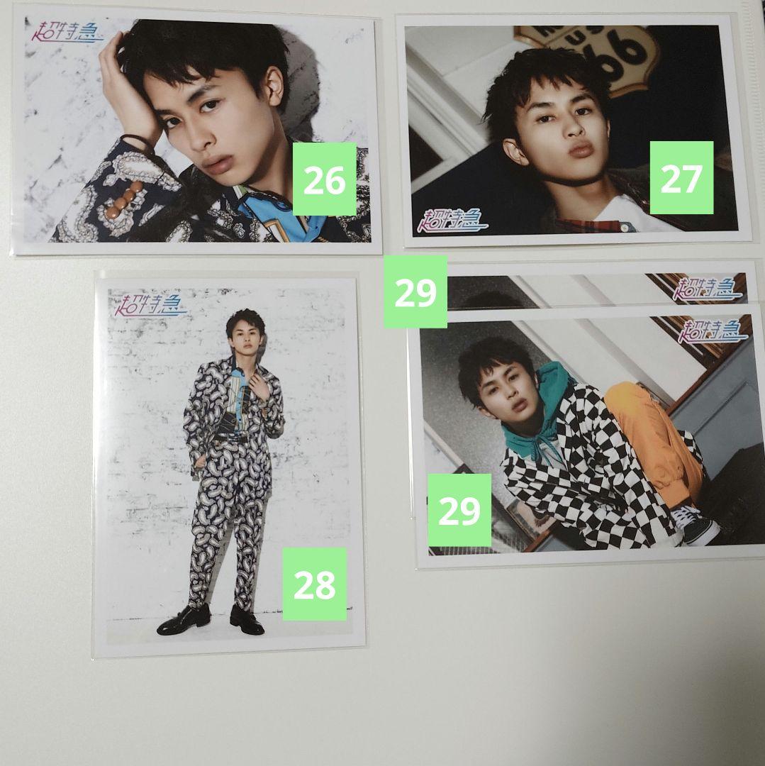 超特急 生写真 タクヤ①