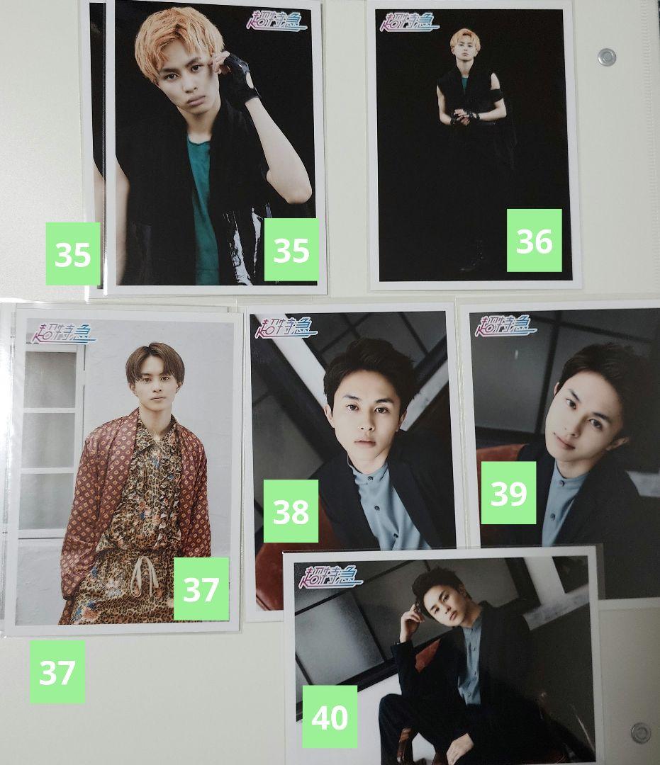 超特急 生写真 タクヤ①