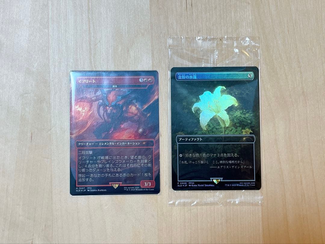 イフリート 金粉の睡蓮　foil 日本語 mtg