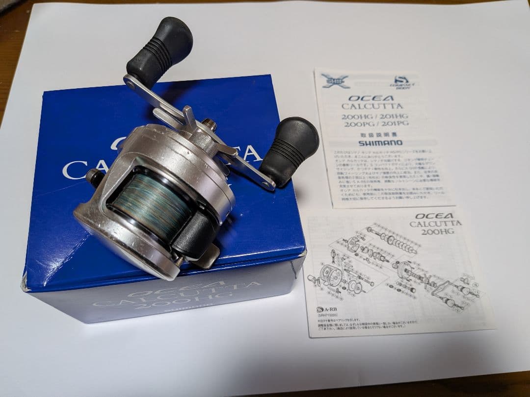 シマノ 11オシアカルカッタ200HG
