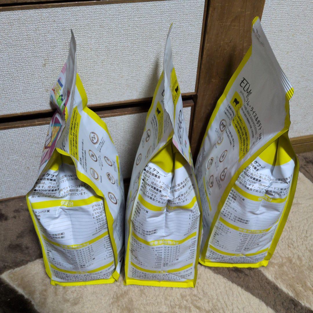 【3個セット】ドッグフード　ELMOラム・ライス＆ポテト