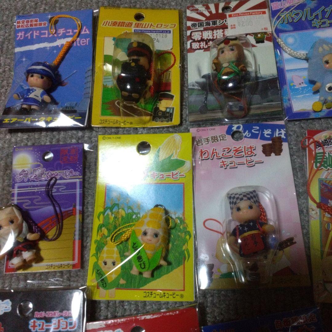 超激レア‼️キューピー人形キャラクター ストラップ セット 190体セット‼️