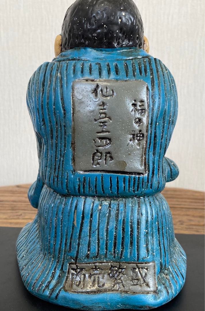 仙台四郎商売繁盛千客万来商福の神様