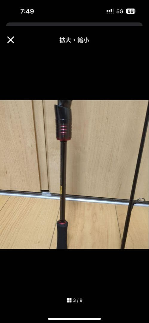 ダイワ エメラルダス ストイスト RT 79MLM エギング　極美品　使用品