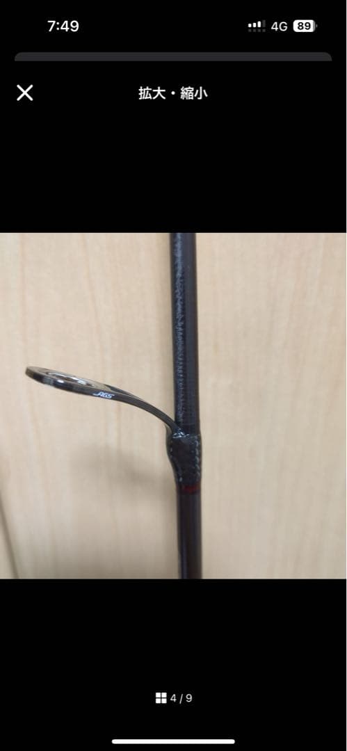 ダイワ エメラルダス ストイスト RT 79MLM エギング　極美品　使用品