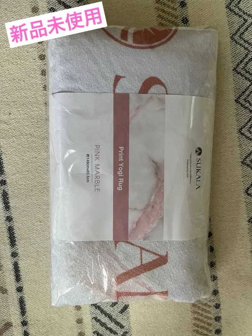 SUKALA ラグ Pink Yoga Rug ピンクマーブル