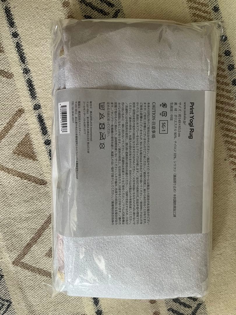 SUKALA ラグ Pink Yoga Rug ピンクマーブル