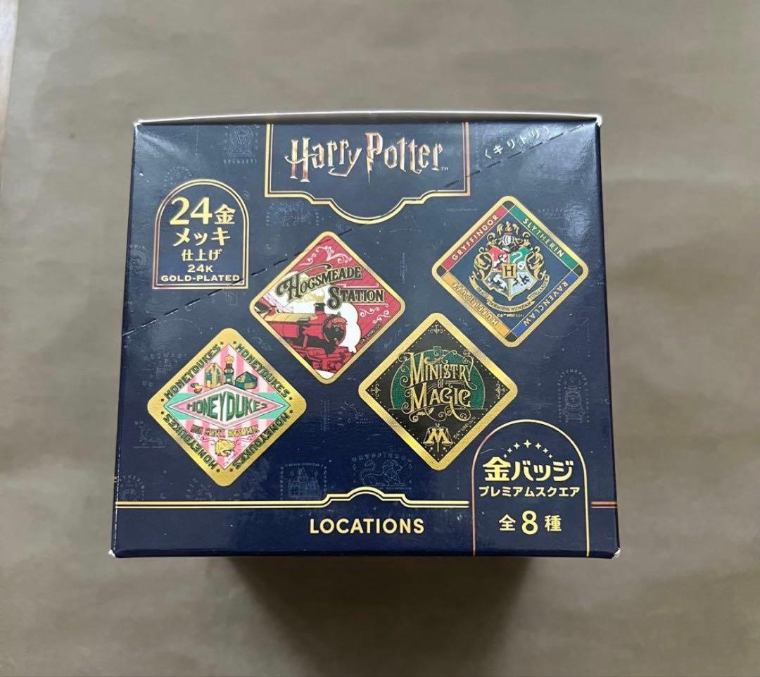 ハリーポッター 金バッジプレミアムスクエア ロケーションズ コンプリート