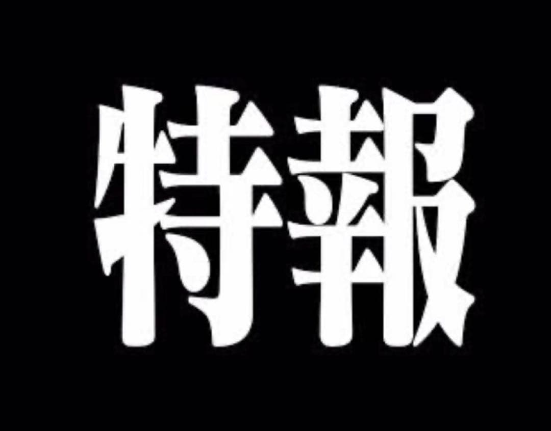 エヴァンゲリオン　インパクトレバー