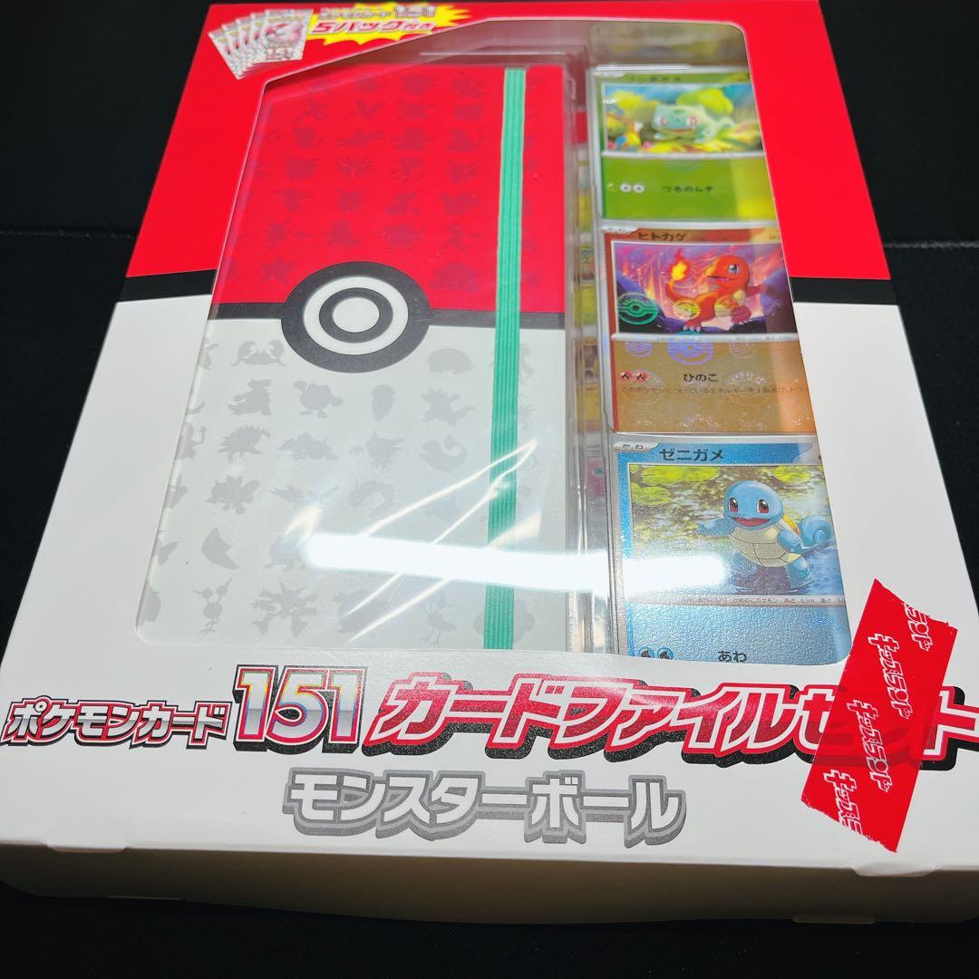 ポケモンカード 151 ファイル プロモ 5パック
