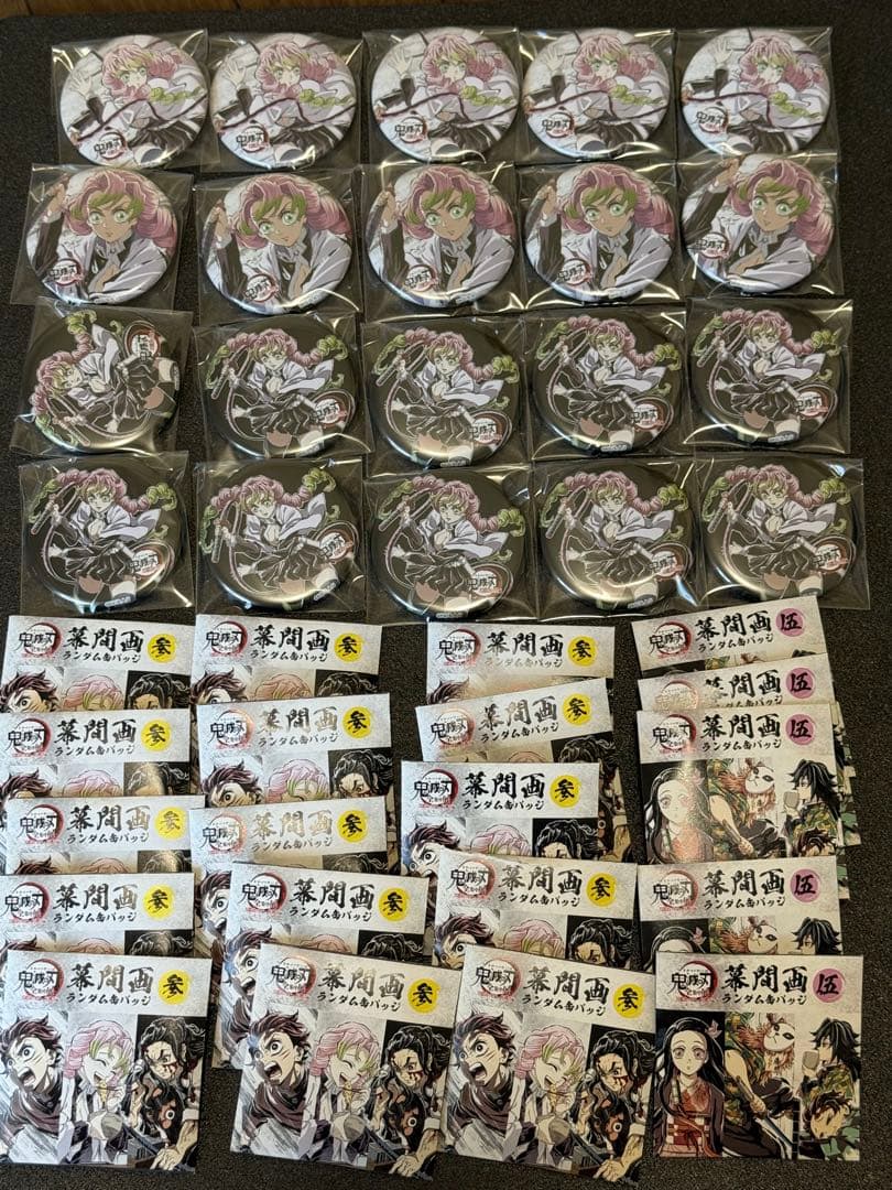 鬼滅の刃　全集中展　幕間画ランダム缶バッジ　甘露寺蜜璃　20点