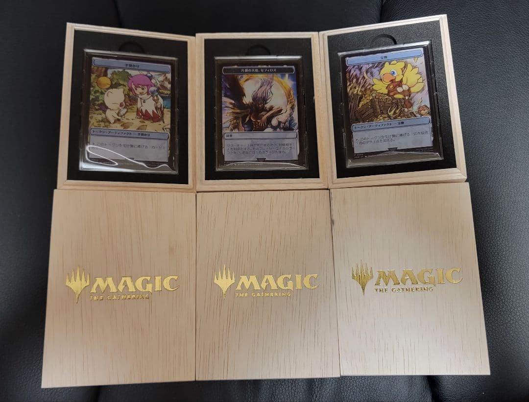 マジック大戦祭 ステンレストークン 3種セット