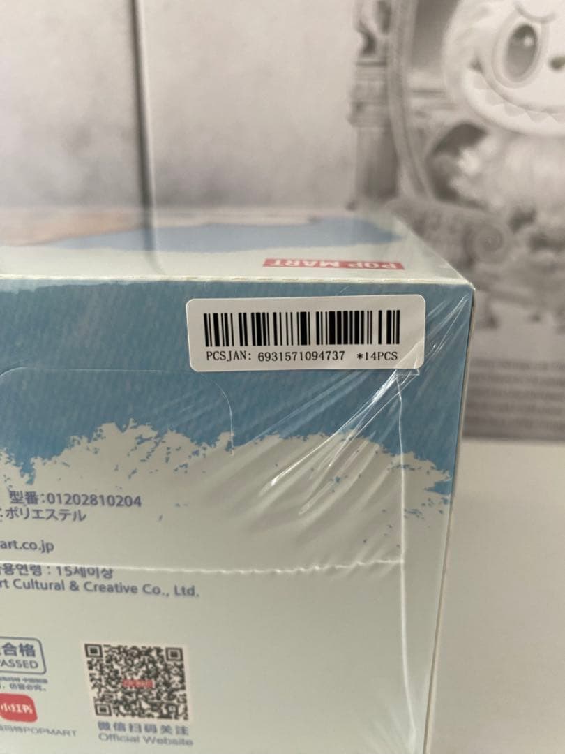 THE MONSTER PIN FOR LOVE シリーズ ぬいぐるみ ラブブ