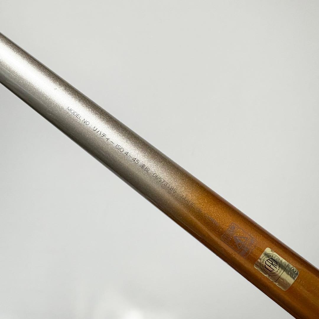 【のませ・カゴ遠投】DAIWA LIBERTY磯4-45遠投 06573185