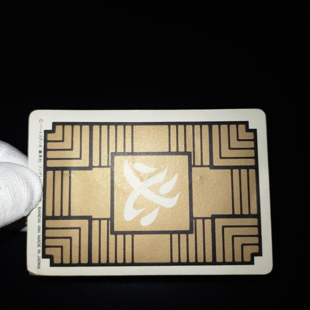 ドラゴンボールカードダス 孫悟空 本弾カード