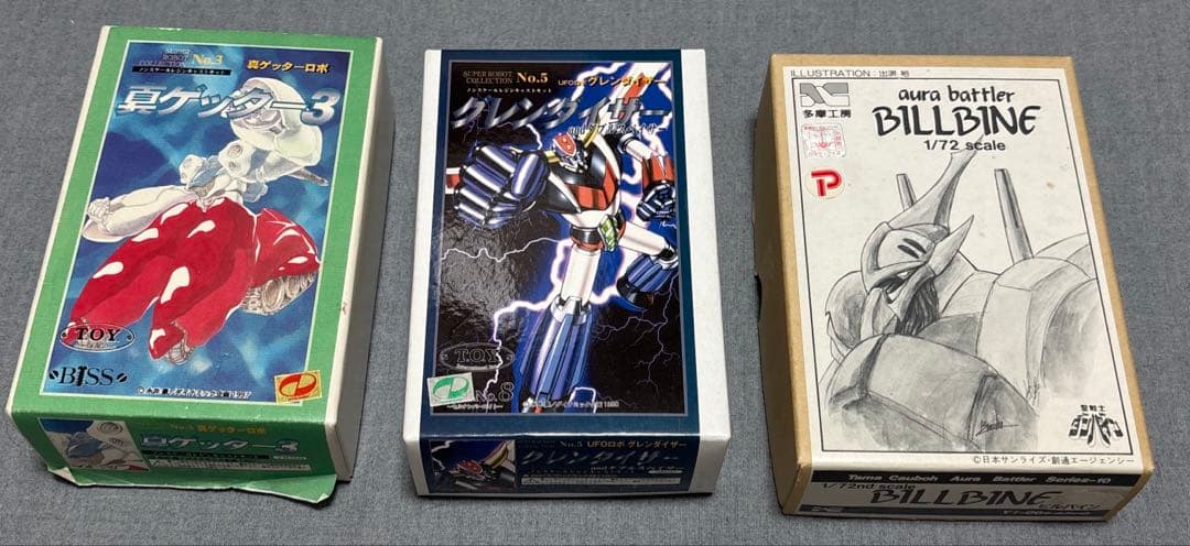 ガレージキット　セットE