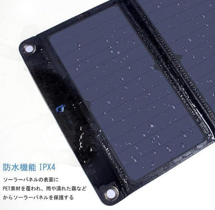 ❤電流チェッカー付❣高効率ソーラーパネルを４枚搭載♪❤28Wソーラーパネル